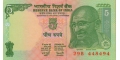 India 5 1996 UNC P-88A/d